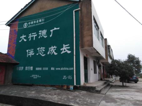 普洱制作墙体广告应该关注的问题