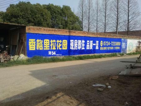 普洱墙体广告对比传统广告媒介的优势在哪里