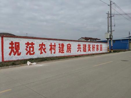 普洱墙体广告投放需要注意的三点