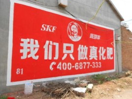 普洱刷墙广告”蕴含了时代命题