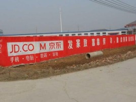 普洱户外墙体广告效果听得见
