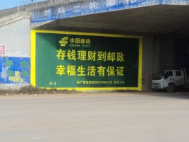 普洱墙体广告的整合营销的新方式