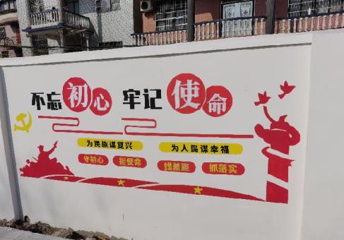 普洱美丽乡村文化墙价格怎么样