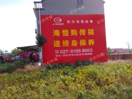 普洱墙体广告影响褪色的因素