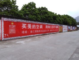 普洱墙体广告对比传统广告媒介的优势