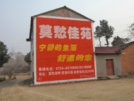普洱如何合理的选择户外广告投放