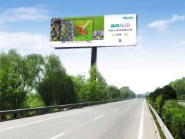普洱高速擎天柱广告牌的特点和优势