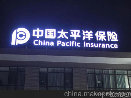 普洱背光发光字原来有这么多优势,难怪有眼光的客户都选它