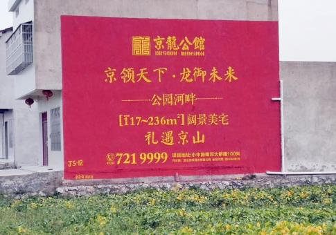 普洱墙体广告发布的关键问题