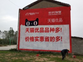 普洱互联网广告横飞的当下，为什么最受欢迎的依然是户外墙体广告？