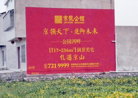 普洱为什么家喻户晓，销量火爆的品牌，还在做墙体广告呢？