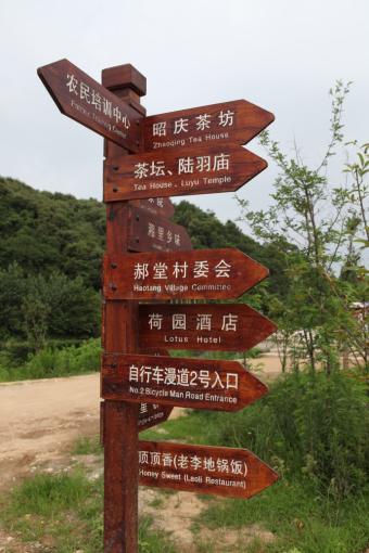 普洱标识标牌的类别有哪些？制作工艺都有哪些要求？看完就懂了！