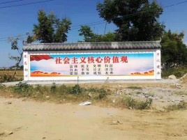 普洱墙体彩绘环保吗？有哪些优点呢？