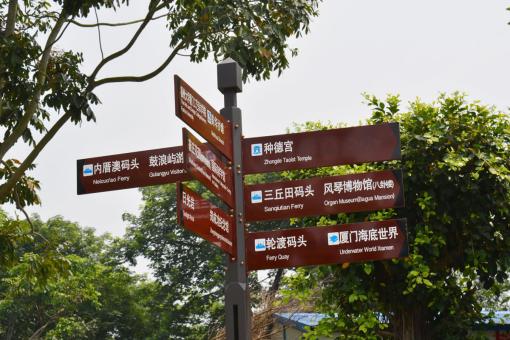 普洱5A景区标识标牌系统规范性