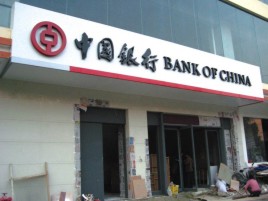 普洱门头店招设计地域性文化