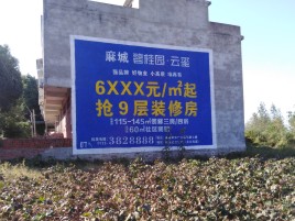普洱墙体广告的好处