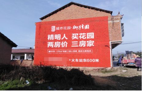 普洱如何让湖北墙体广告展现好的效果？