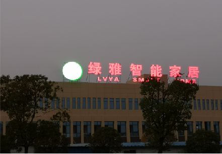 普洱楼顶冲孔发光字是怎么安装的?