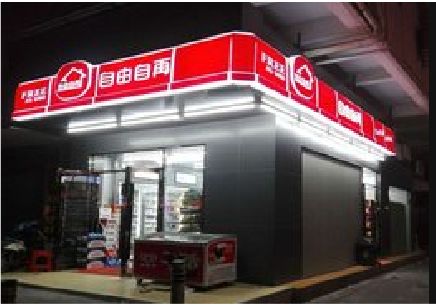 普洱便利店灯箱制作材质如何选择？