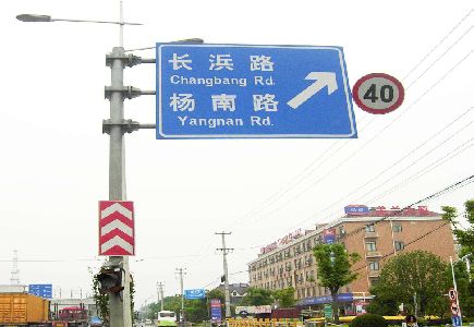 普洱标识牌质量保证措施