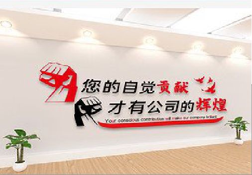 普洱企业文化墙装在哪里合适？