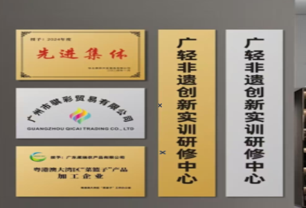 普洱不锈钢腐蚀牌制作流程