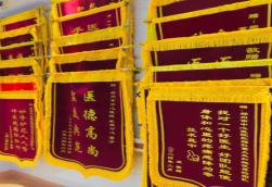 普洱锦旗类型