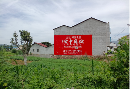 普洱做墙体广告的意义