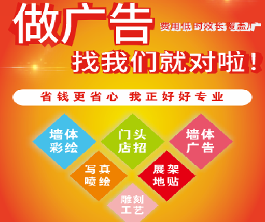 普洱户外广告安装知识。