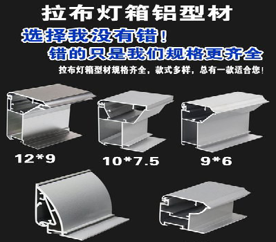 普洱灯箱的制作型号有哪些？