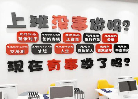 普洱如何利用亚克力制作公司文化墙？