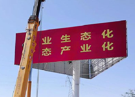 普洱广告牌制作设计的重要因素。