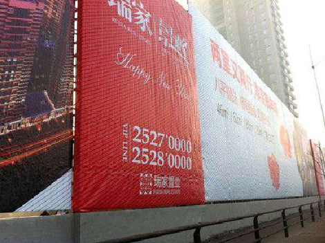 普洱如何长久保持户外喷画的质量？