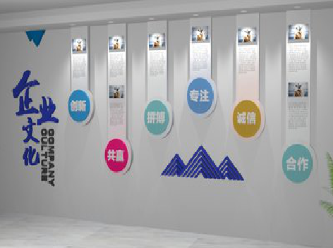 普洱企业文化墙需要传递什么办公文化？