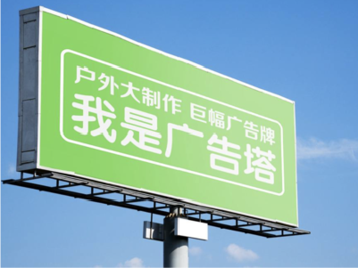 普洱线下品牌宣传：户外广告的实际应用价值分析