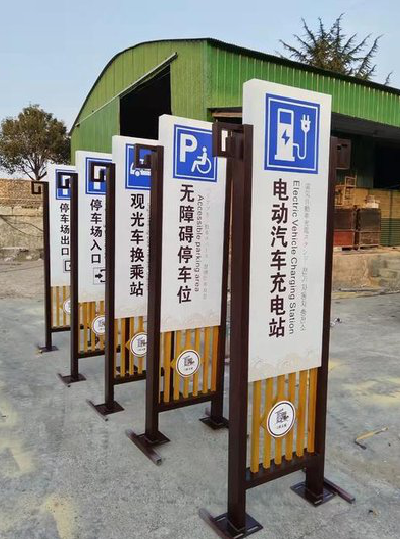 普洱标识标牌常见的问题解析。