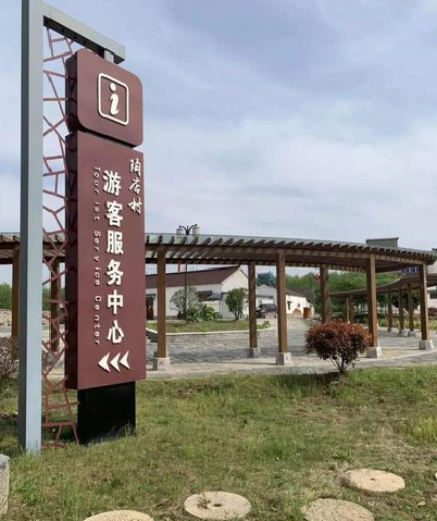 普洱乡村景点建设标识标牌系统要注意什么？
