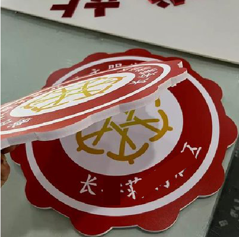 普洱PVC加UV打印的过程梳理。